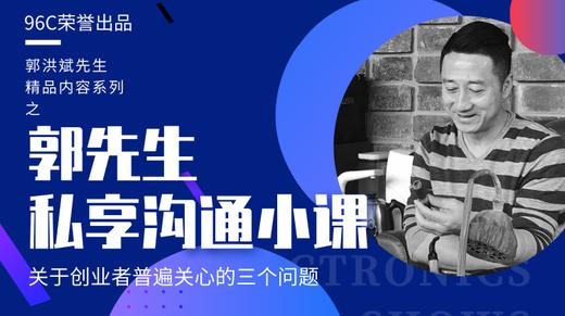 2.创业和健康如何能兼顾并达到最佳平衡状态？ 商品图0