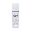 【敏感肌保湿首选】CUREL 珂润 迷你护肤水乳套装 2号滋润型 30ml+30ml 商品缩略图5