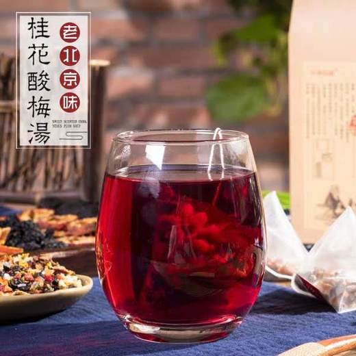 【拍2发3】千诗花语老北京桂花酸梅汤 商品图0