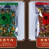 {老四川香辣牛肉粒}48g一袋 商品缩略图2