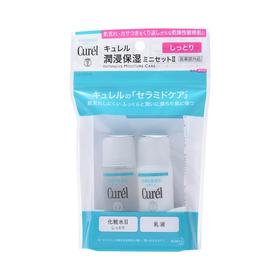 【敏感肌保湿首选】CUREL 珂润 迷你护肤水乳套装 2号滋润型 30ml+30ml