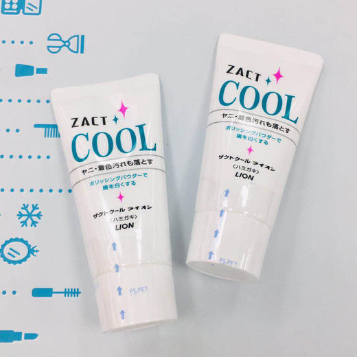 日本狮王ZACT渍脱去烟渍茶渍cool冰爽美白牙膏（766681） 商品图3
