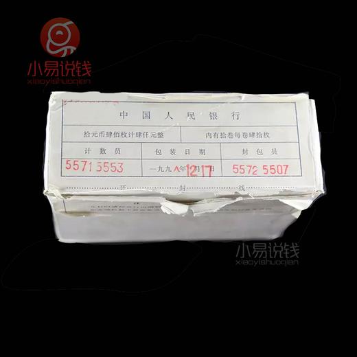 建国50周年纪念币！ 商品图2