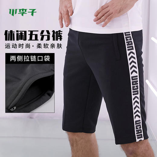 ucan锐克运动跑步健身针织休闲五分裤男P09626001 商品图0