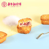 【双11】嘉华鲜花饼玫瑰芝士塔礼盒 商品缩略图4
