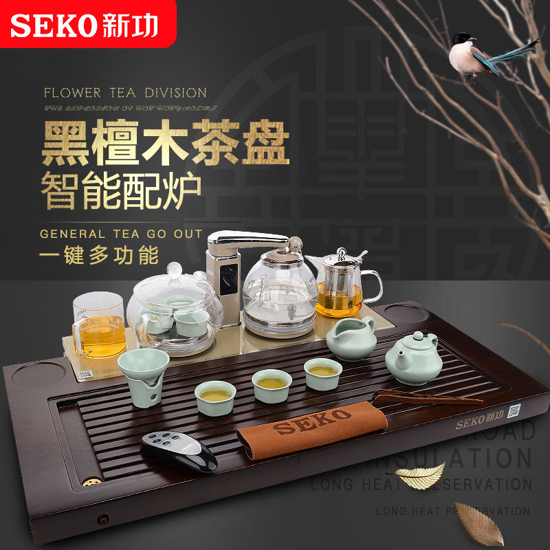 新功f181 全自动黑檀木茶盘套装功夫茶具