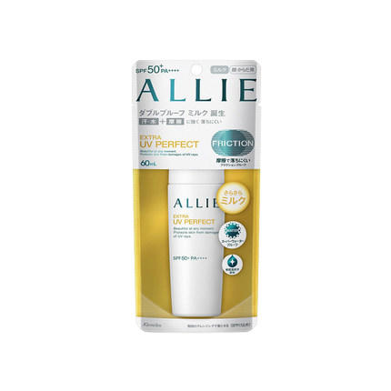 日本嘉娜宝allie保湿防晒霜25ml（278888） 商品图1