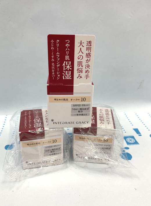 日本资生堂INTEGRATE完美意境粉底膏（327775@） 商品图1