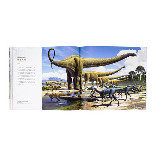 《恐龙再现》 见证古生物复原艺术的奥秘 10-100岁 读小库 自然科普 古生物艺术 商品图1