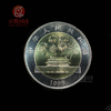 建国50周年纪念币！ 商品缩略图1