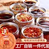 【食品酒水】湖南特产超猛辣辣椒酱 商品缩略图1