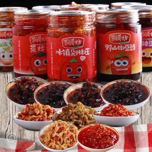 【食品酒水】湖南特产超猛辣辣椒酱 商品图2