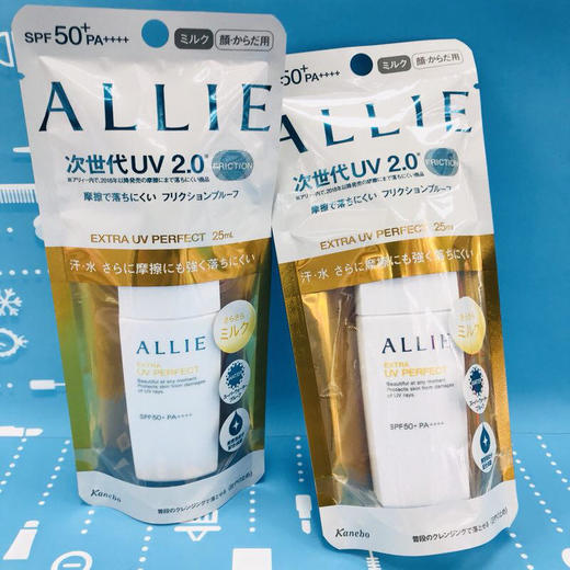 日本嘉娜宝allie保湿防晒霜25ml（278888） 商品图2