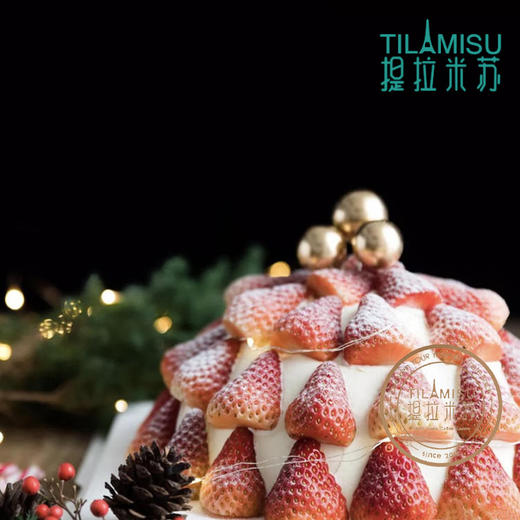 莓好时光 商品图1