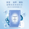 德国Dermaroller进口玻尿酸修复面膜 商品缩略图3