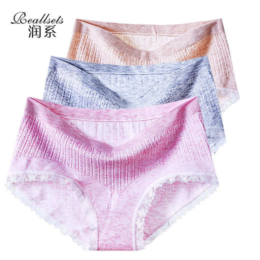 GR-无缝高弹彩棉底裤性感女士中腰无痕三角裤 商品图0