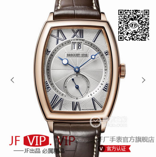 HG宝玑传承系列大日历显示腕表，别致的酒桶形表壳融合复杂功能于一身的5410，表壳外缘饰有钱币纹。 商品图0