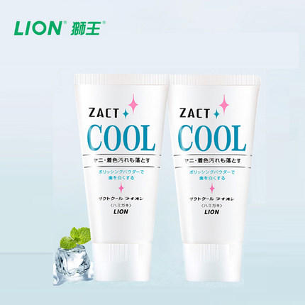 日本狮王ZACT渍脱去烟渍茶渍cool冰爽美白牙膏（766681） 商品图2