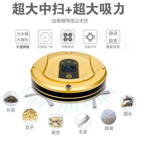 【家用电器】自动充电扫地机器人 智能扫吸拖擦一体机