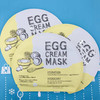 Too cool for school 鸡蛋保湿面膜 一片装（284542） 商品缩略图1