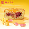 【双11】嘉华鲜花饼玫瑰芝士塔礼盒 商品缩略图2