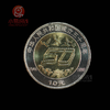 建国50周年纪念币！ 商品缩略图0