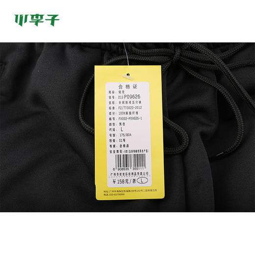 ucan锐克运动跑步健身针织休闲五分裤男P09626001 商品图4