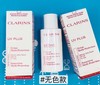CLARINS娇韵诗小白瓶防晒（295190）（295213）（295183） 商品缩略图0