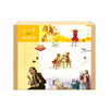 【预售】读小库 10-12岁 书箱套装第九辑（共9册）儿童书绘本 莎士比亚文学 商品缩略图0
