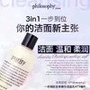 自然哲理三合一purity洗面奶洁面乳（020961） 商品缩略图2