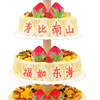 【金桃贺寿蛋糕】可支持定制尺寸或夹心，适用于各种宴会、派对、生日、婚礼、会议等场合~ 商品缩略图1