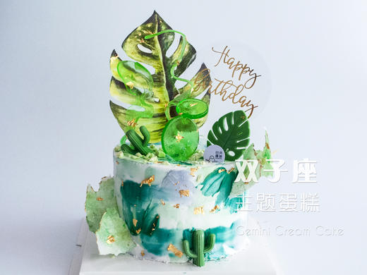 双子座星座蛋糕 致敬亨利 卢梭 风甜日暖
