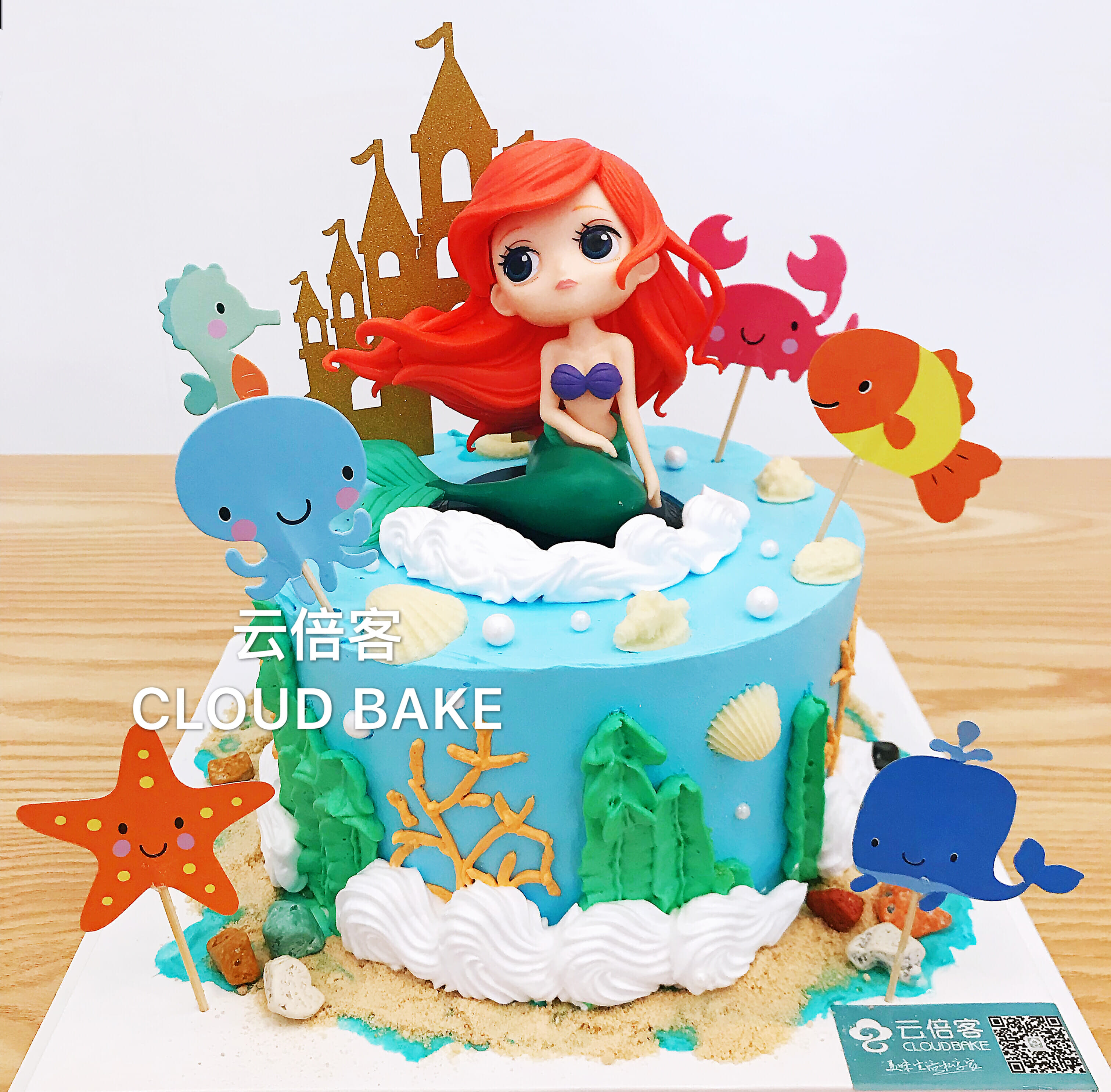 【美人鱼公主主题蛋糕】