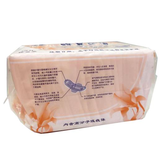 【纯棉护垫】佳乐蝶翼丝薄纯棉护垫30片/包 商品图1