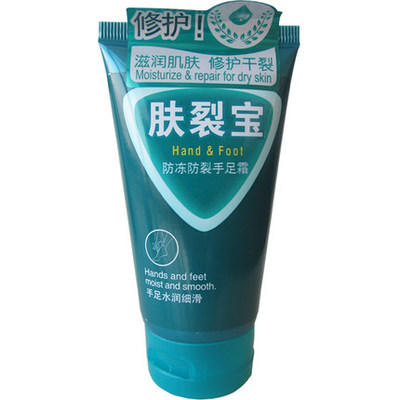 【雅丽洁】肤裂宝防冻防裂手足霜60g护手霜肤裂灵润手补水保湿防裂 商品图0
