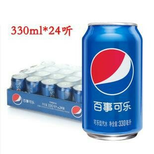 【批发】百事可乐330ml/听×24瓶/箱限购5件超出部分39计算