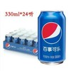 【批发】百事可乐330ml/听×24瓶/箱限购5件超出部分39计算 商品缩略图0