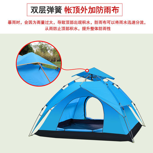 双层野营自动帐篷 商品图5