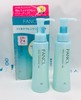 Fancl芳珂卸妆油【2支装】（412241） 商品缩略图1