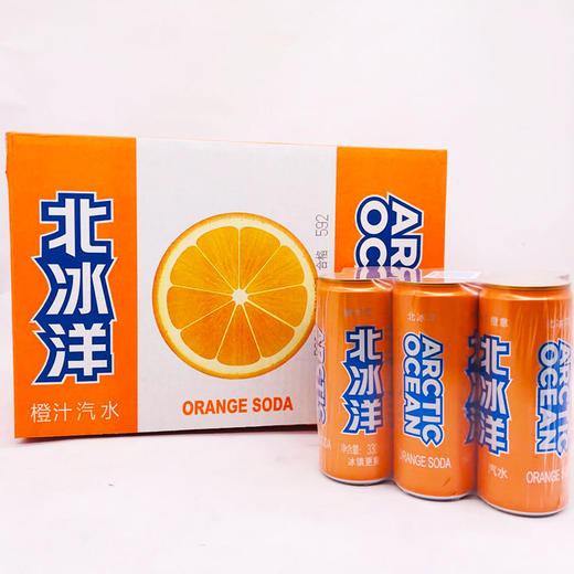 330ml*24罐高听装北冰洋橙味25年 商品图0