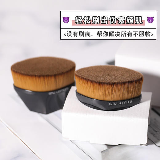 植村秀粉底刷55号 魔术刷 商品图0