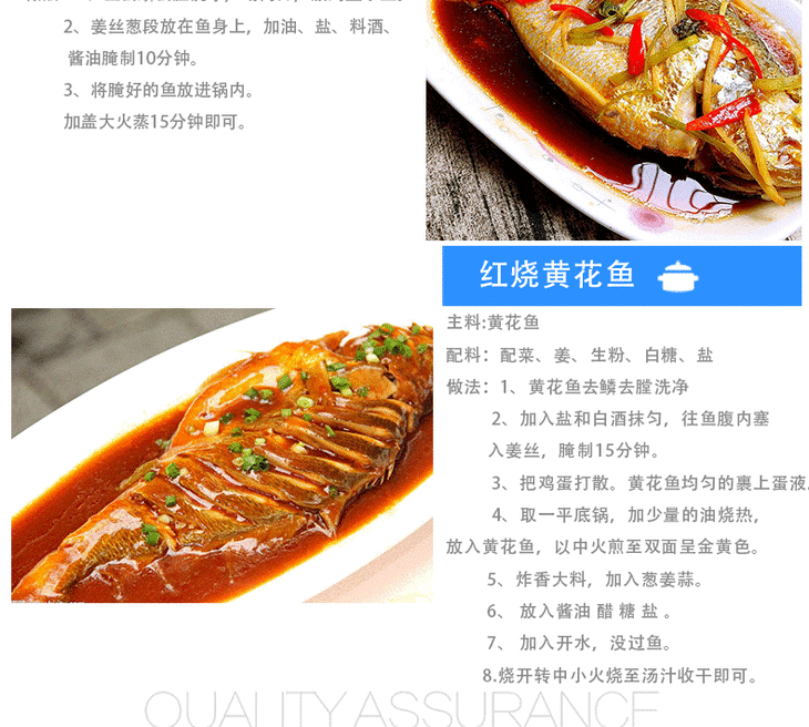 新鲜野生黄划鱼小条500g