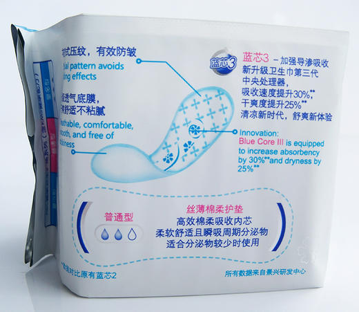 【ABC】护垫K25超透气劲吸纯棉柔卫生护垫22片量多型KMS蓝芯2清凉正品加长163mm 商品图2