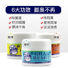 【香港直邮】新西兰进口Gran's remedy老奶奶臭脚粉 50g 蓝色薄荷味 / 土色清香味 / 黄色原味 商品缩略图3