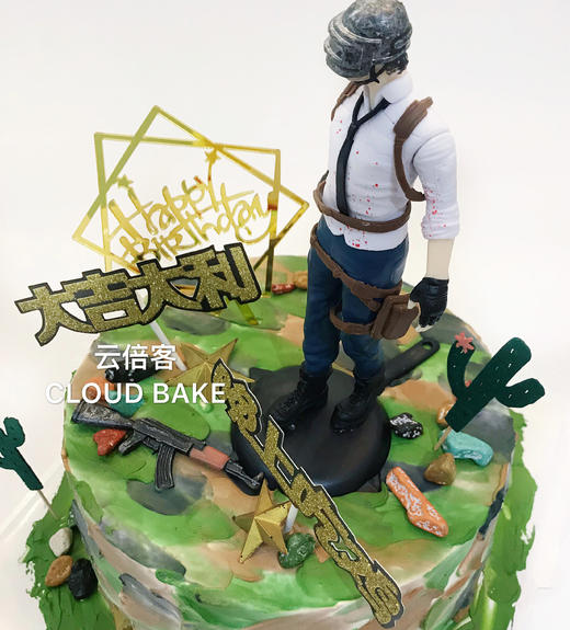 【绝地求生主题蛋糕】迷彩款  大吉大利今晚吃鸡 商品图2