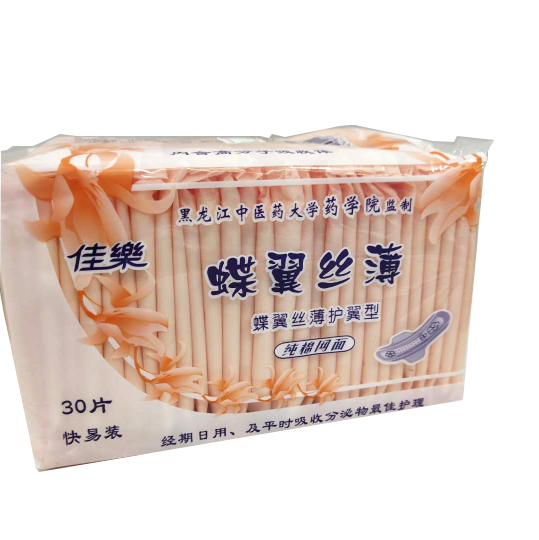 【纯棉护垫】佳乐蝶翼丝薄纯棉护垫30片/包