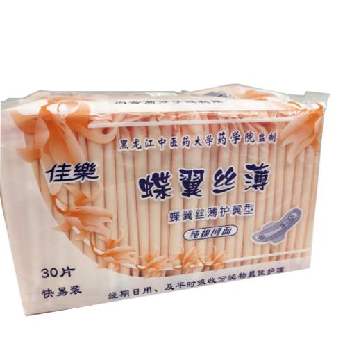 【纯棉护垫】佳乐蝶翼丝薄纯棉护垫30片/包 商品图0