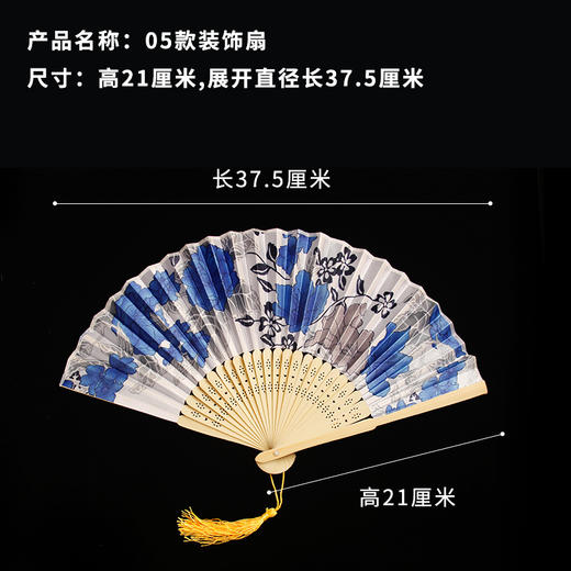 刺身装饰扇-八种款式可选，冰雕刺身装盘摆盘工具盘饰扇 商品图8