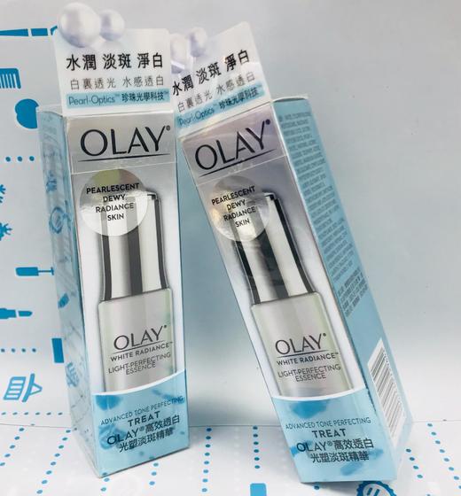Olay祛斑精华液小白瓶（729642） 商品图1