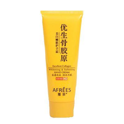 【护手霜】蒽菲优生骨胶原美白嫩肤/保湿滋润护手霜 商品图1